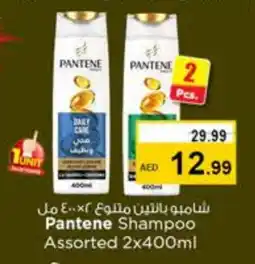 Last Chance PANTENE Shampoo / Conditioner offer