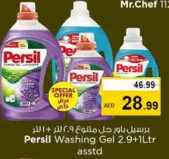 Last Chance PERSIL Detergent offer