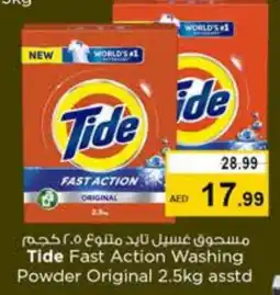 Last Chance TIDE Detergent offer