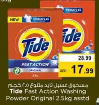 Last Chance TIDE Detergent offer