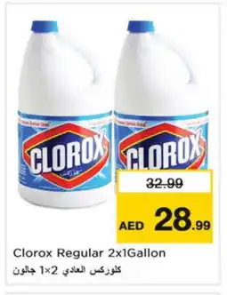 Last Chance CLOROX General Cleaner offer