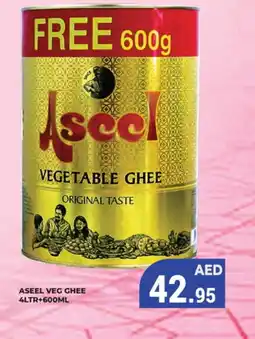 Kerala Hypermarket ASEEL Vegetable Ghee offer