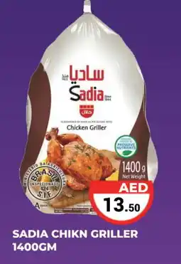 Kerala Hypermarket SADIA Frozen Whole Chicken offer