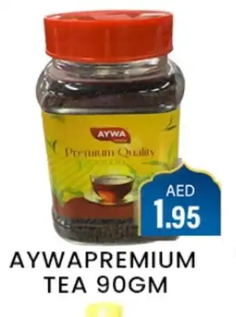 Zain Hypermarket AYWA Tea Powder offer