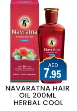 Zain Hypermarket NAVARATNA Hair Oil offer