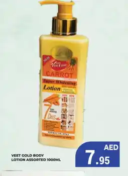 Kerala Hypermarket VEET Body Lotion & Cream offer