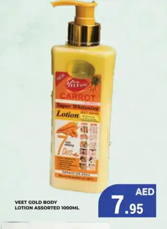 Kerala Hypermarket VEET Body Lotion & Cream offer