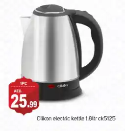 Talal Market CLIKON Kettle offer