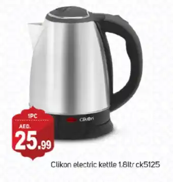 Talal Market CLIKON Kettle offer