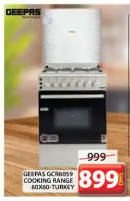 Grand Hyper Market GEEPAS Gas Cooker/Cooking Range offer