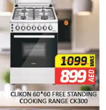 Mango Hypermarket LLC CLIKON Gas Cooker/Cooking Range offer