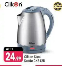 Shaklan CLIKON Kettle offer