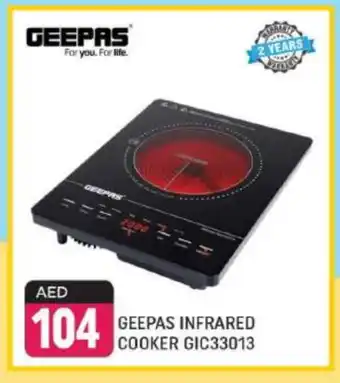 Shaklan GEEPAS Infrared Cooker offer