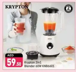 Shaklan KRYPTON Mixer / Grinder offer