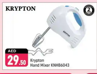 Shaklan KRYPTON Mixer / Grinder offer