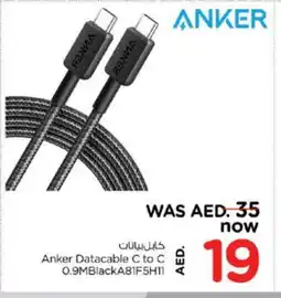 Nesto Anker Charger offer