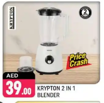 Shaklan KRYPTON Mixer / Grinder offer