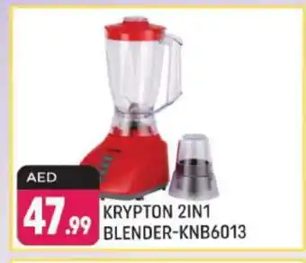Shaklan KRYPTON Mixer / Grinder offer