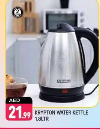 Shaklan KRYPTON Kettle offer