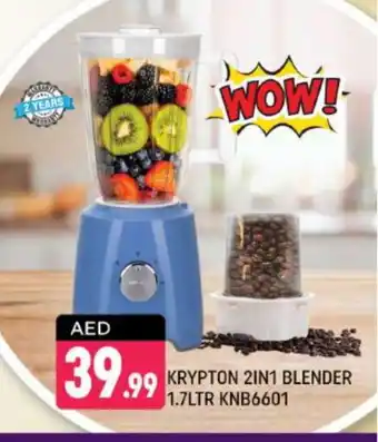 Shaklan KRYPTON Mixer / Grinder offer