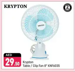 Shaklan KRYPTON Fan offer