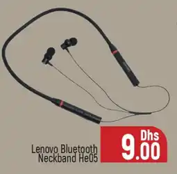 Al Madina LENOVO Earphone offer