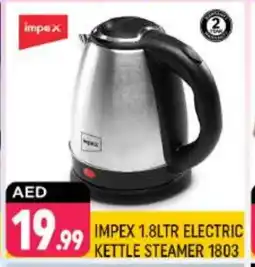 Shaklan IMPEX Kettle offer