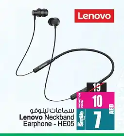 Ansar Gallery LENOVO Earphone offer