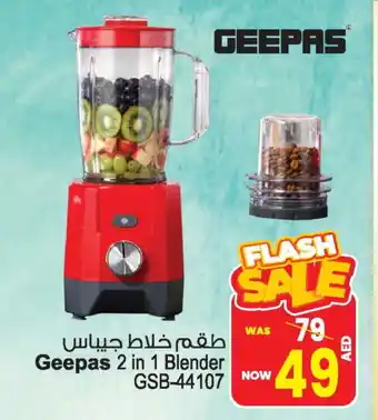 Ansar Gallery GEEPAS Mixer / Grinder offer