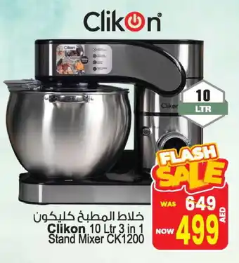 Ansar Gallery CLIKON Mixer / Grinder offer