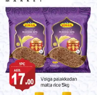 Talal Market VOLGA Matta Rice offer