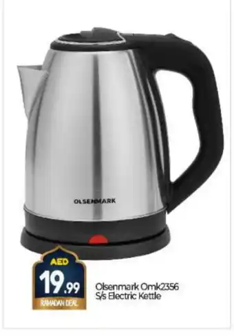 Bigmart OLSENMARK Kettle offer