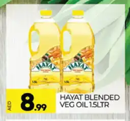 Al Madina HAYAT Vegetable Oil offer