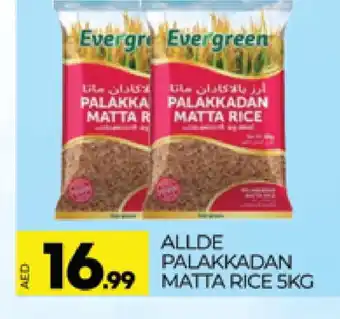 Al Madina ALLDE Matta Rice offer