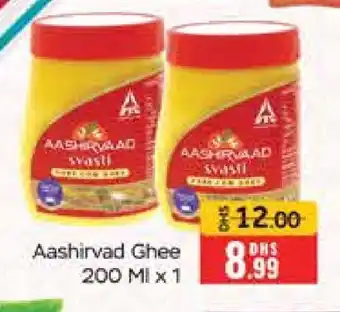 Mango Hypermarket LLC AASHIRVAAD Ghee offer