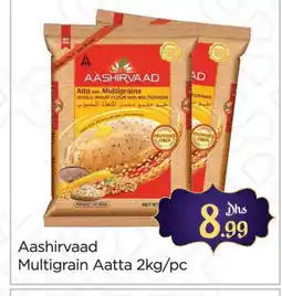 Al Madina AASHIRVAAD Atta offer