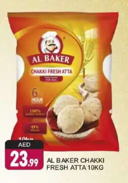 Shaklan AL BAKER Atta offer