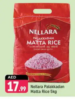 Shaklan NELLARA Matta Rice offer