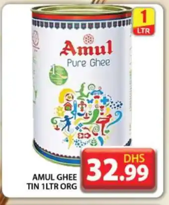 Grand Hyper Market AMUL Ghee offer