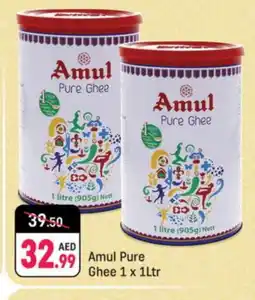 Shaklan AMUL Ghee offer