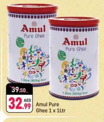 Shaklan AMUL Ghee offer