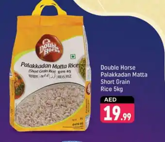 Shaklan DOUBLE HORSE Matta Rice offer