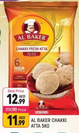 Shaklan AL BAKER Atta offer