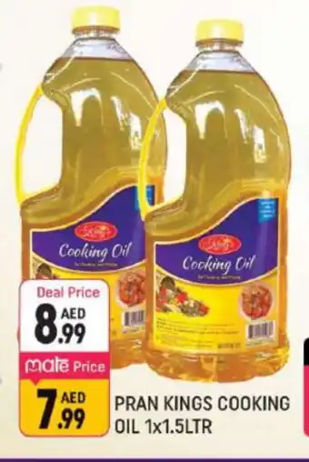 Shaklan PRAN Cooking Oil offer