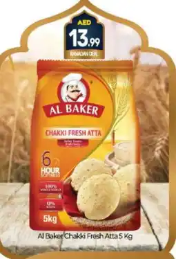 Bigmart AL BAKER Atta offer