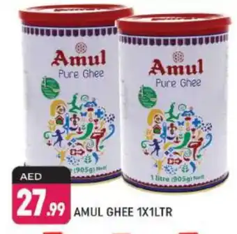 Shaklan AMUL Ghee offer