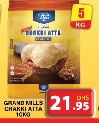 Grand Hyper Market GRAND MILLS Atta offer