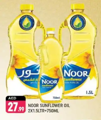 Shaklan NOOR Sunflower Oil offer