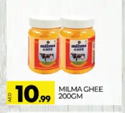 Al Madina MILMA Ghee offer