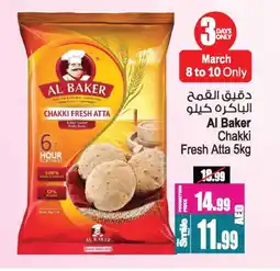 Ansar Gallery AL BAKER Atta offer